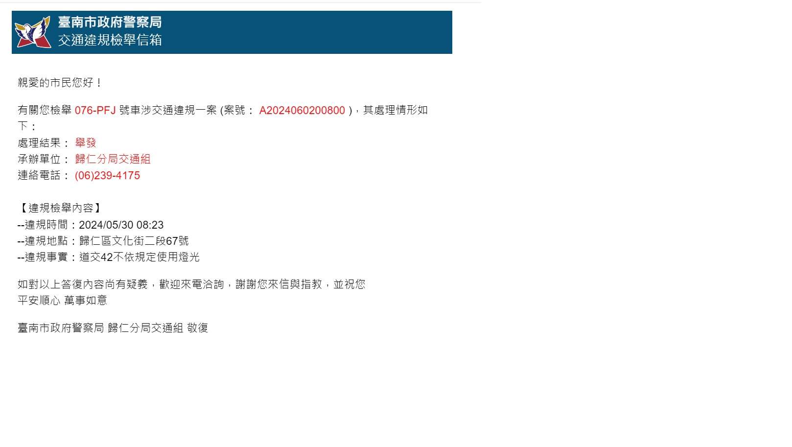 相關圖片 4