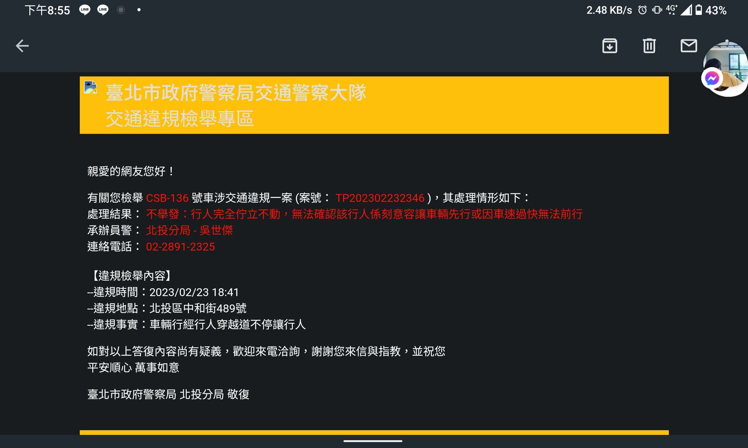 相關圖片 2