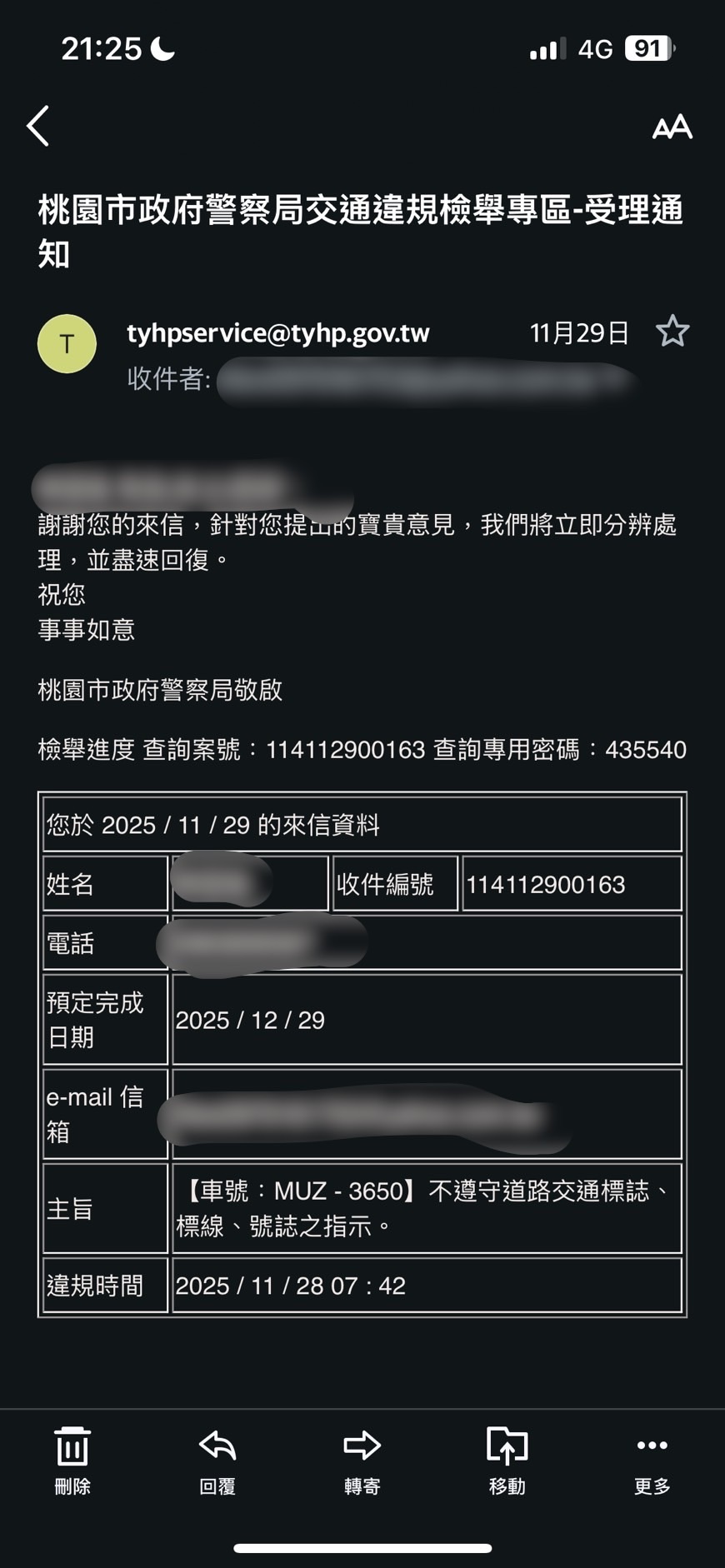 相關圖片 2