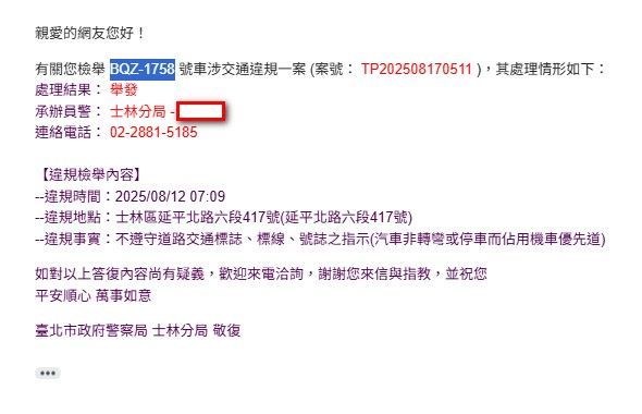 相關圖片 3