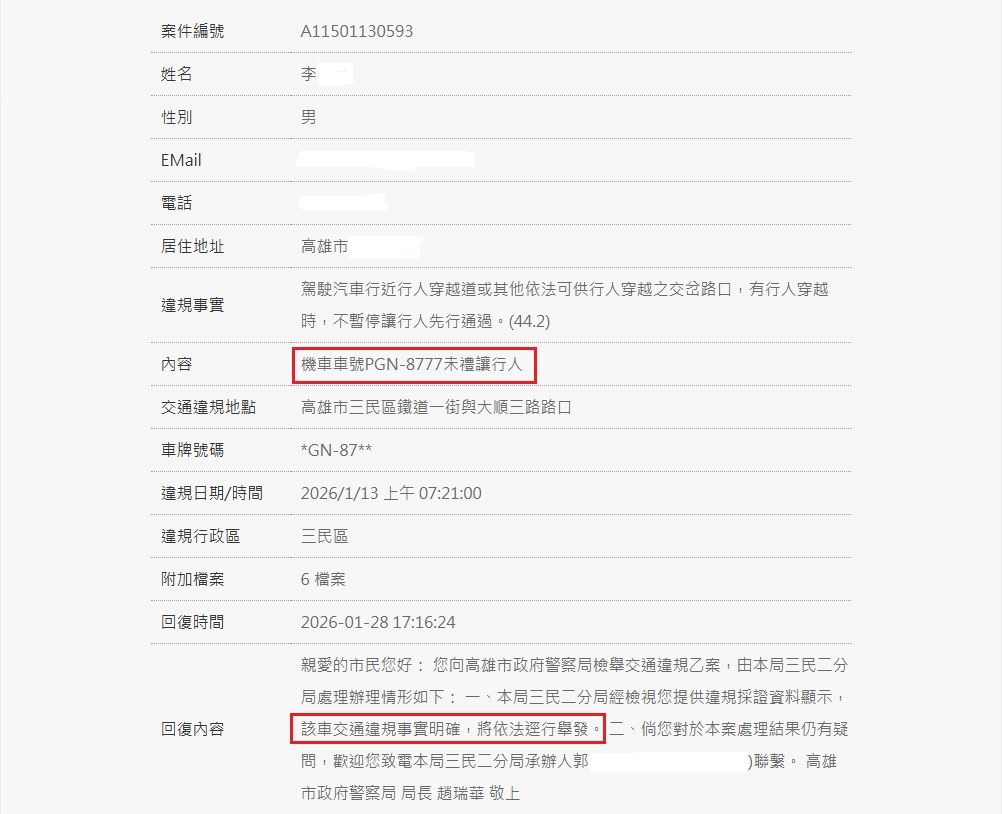 相關圖片 4