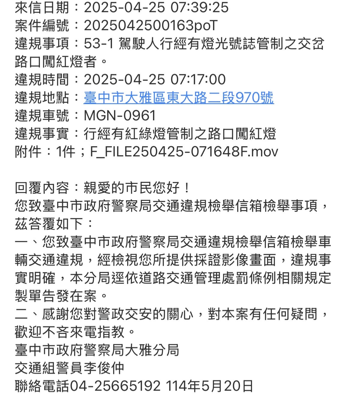 相關圖片 1