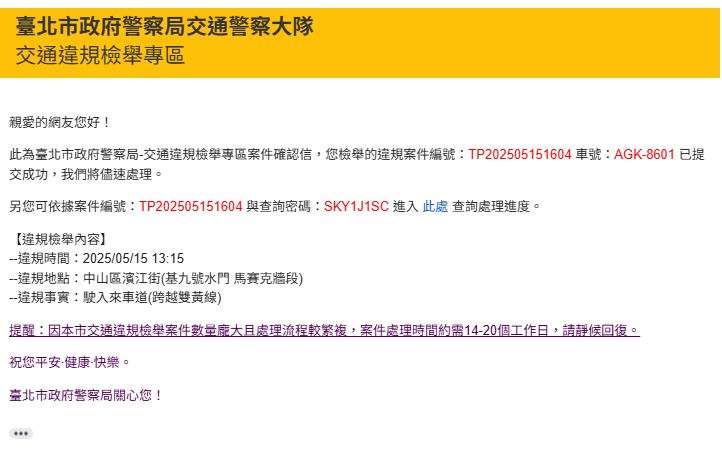 相關圖片 4