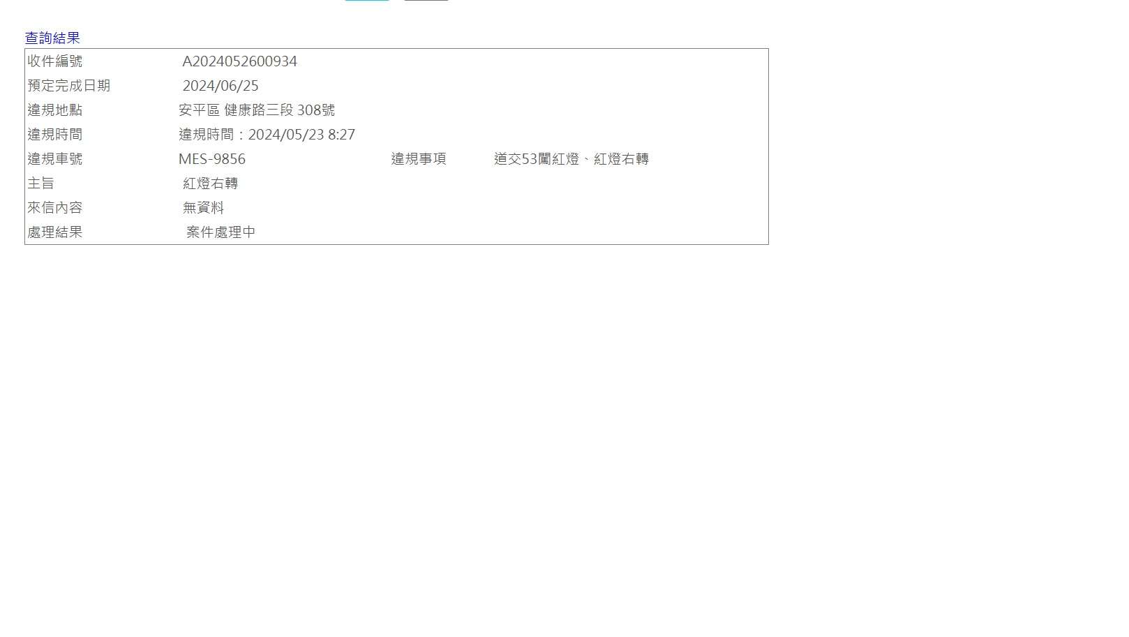 相關圖片 2