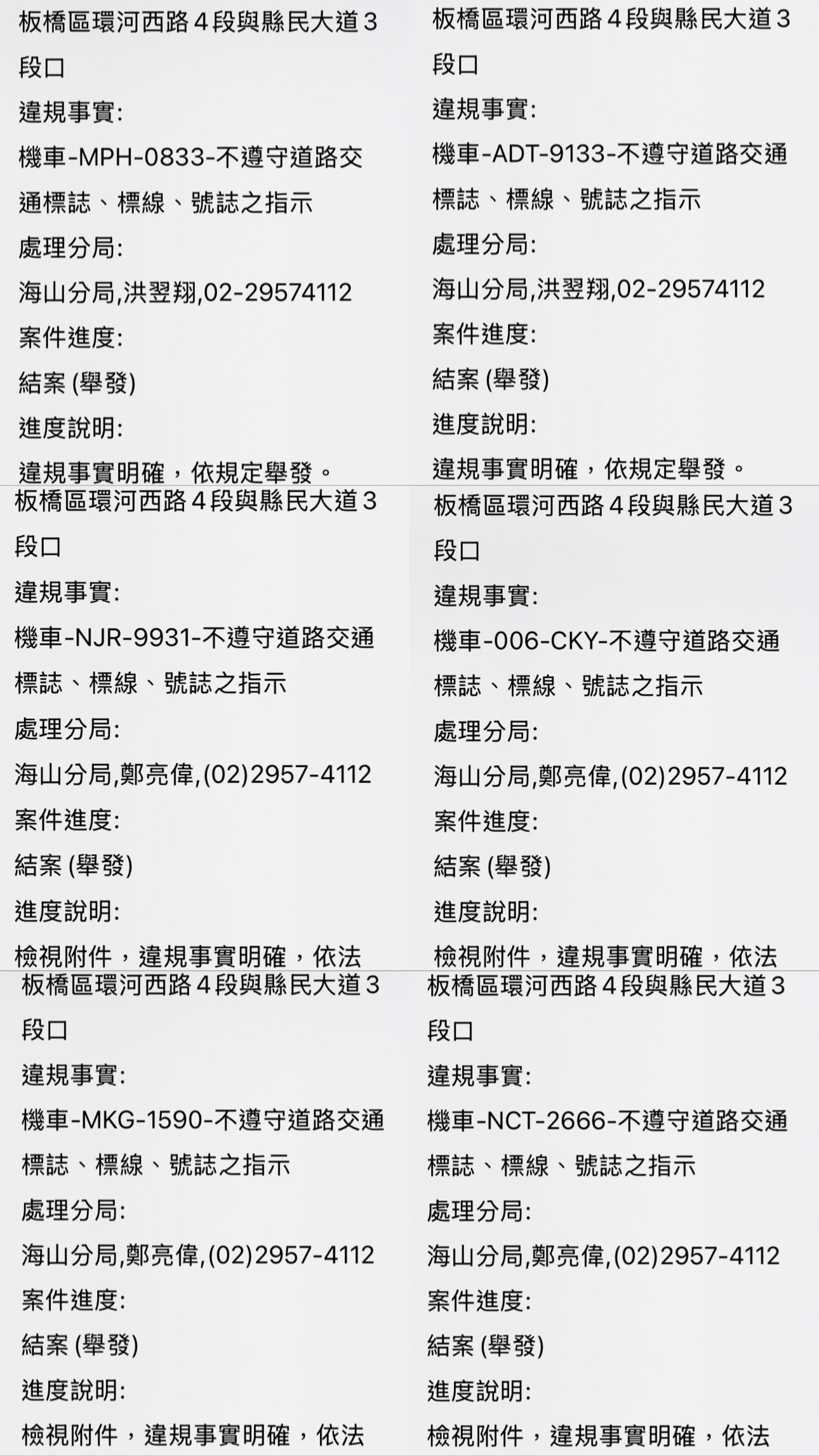 相關圖片 3