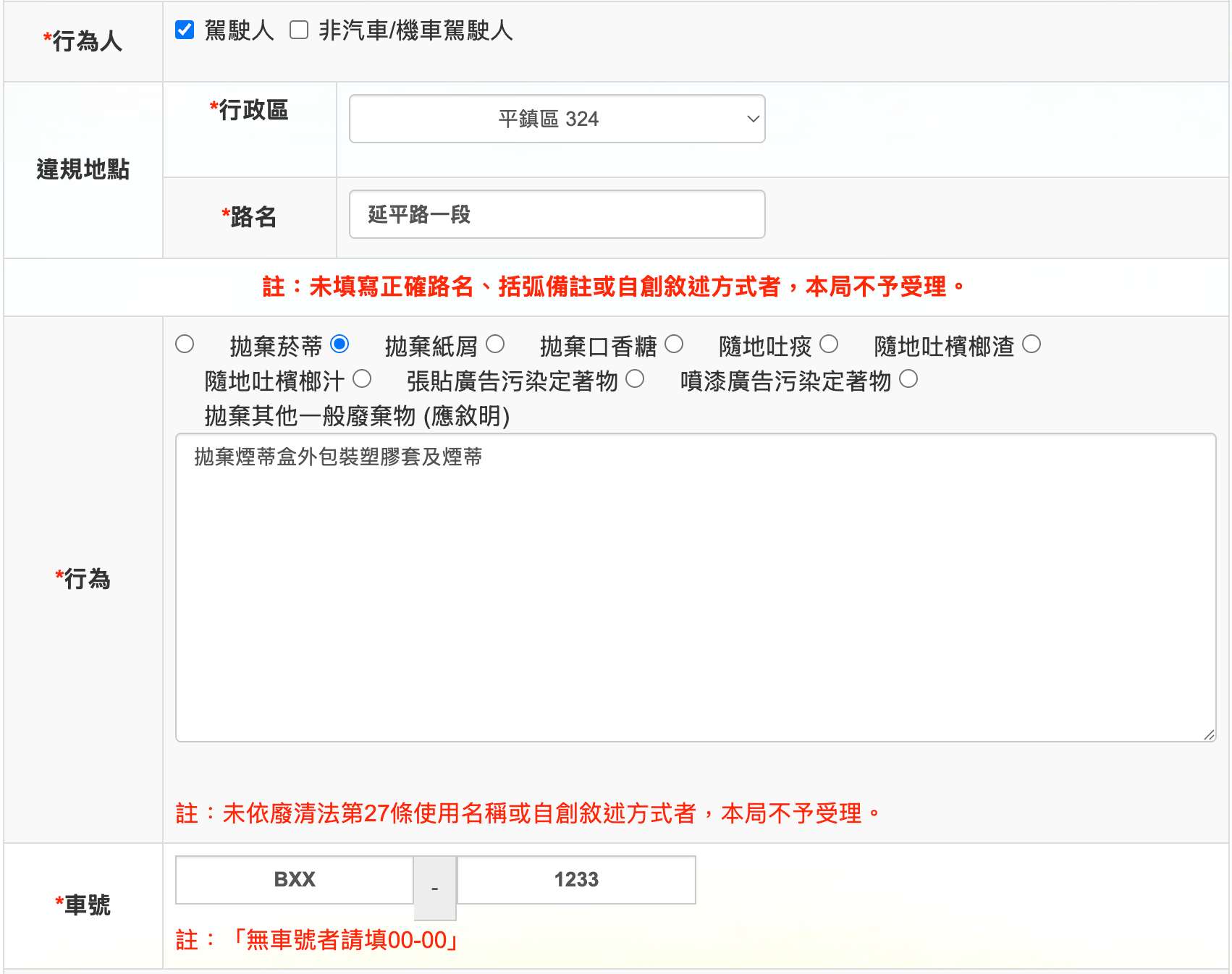 相關圖片 1