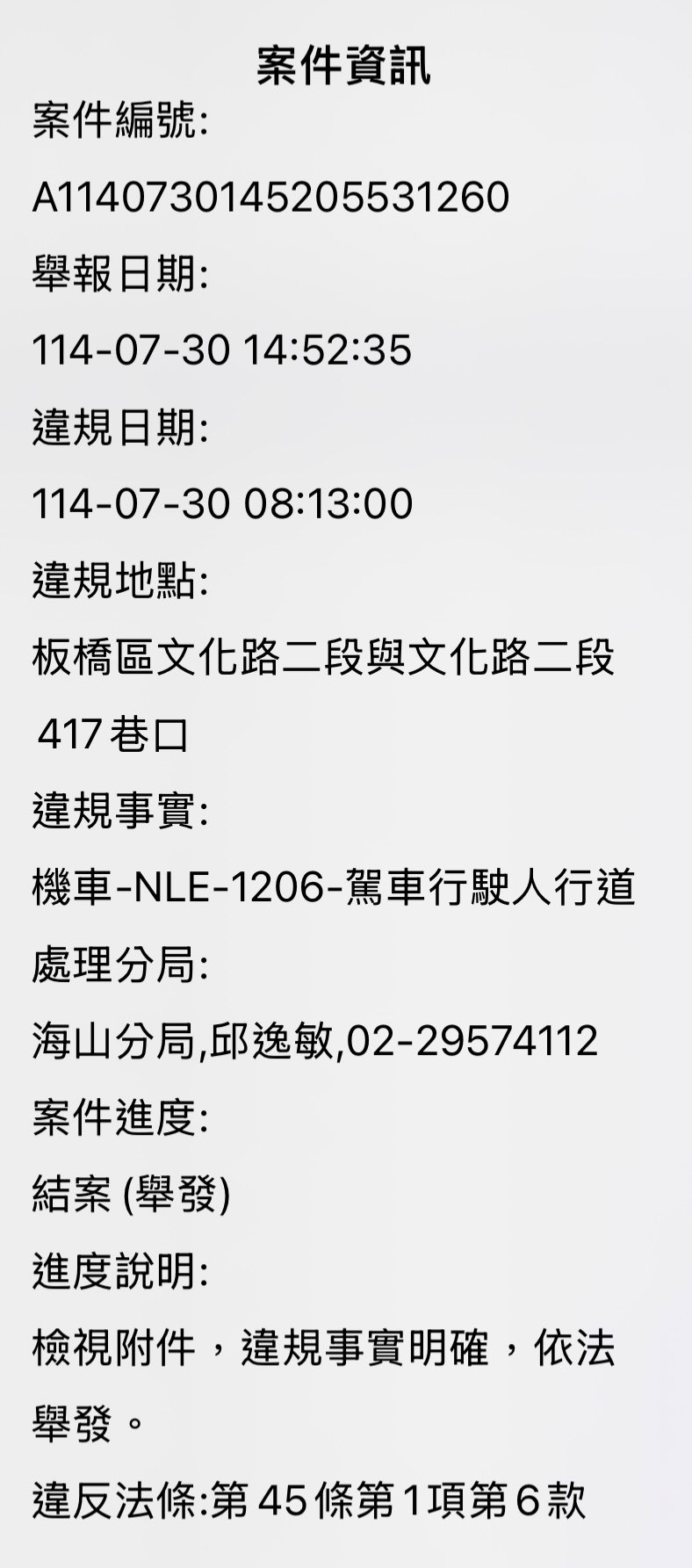 相關圖片 5