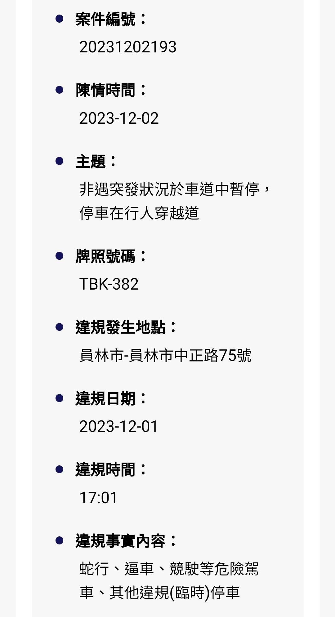 相關圖片 1