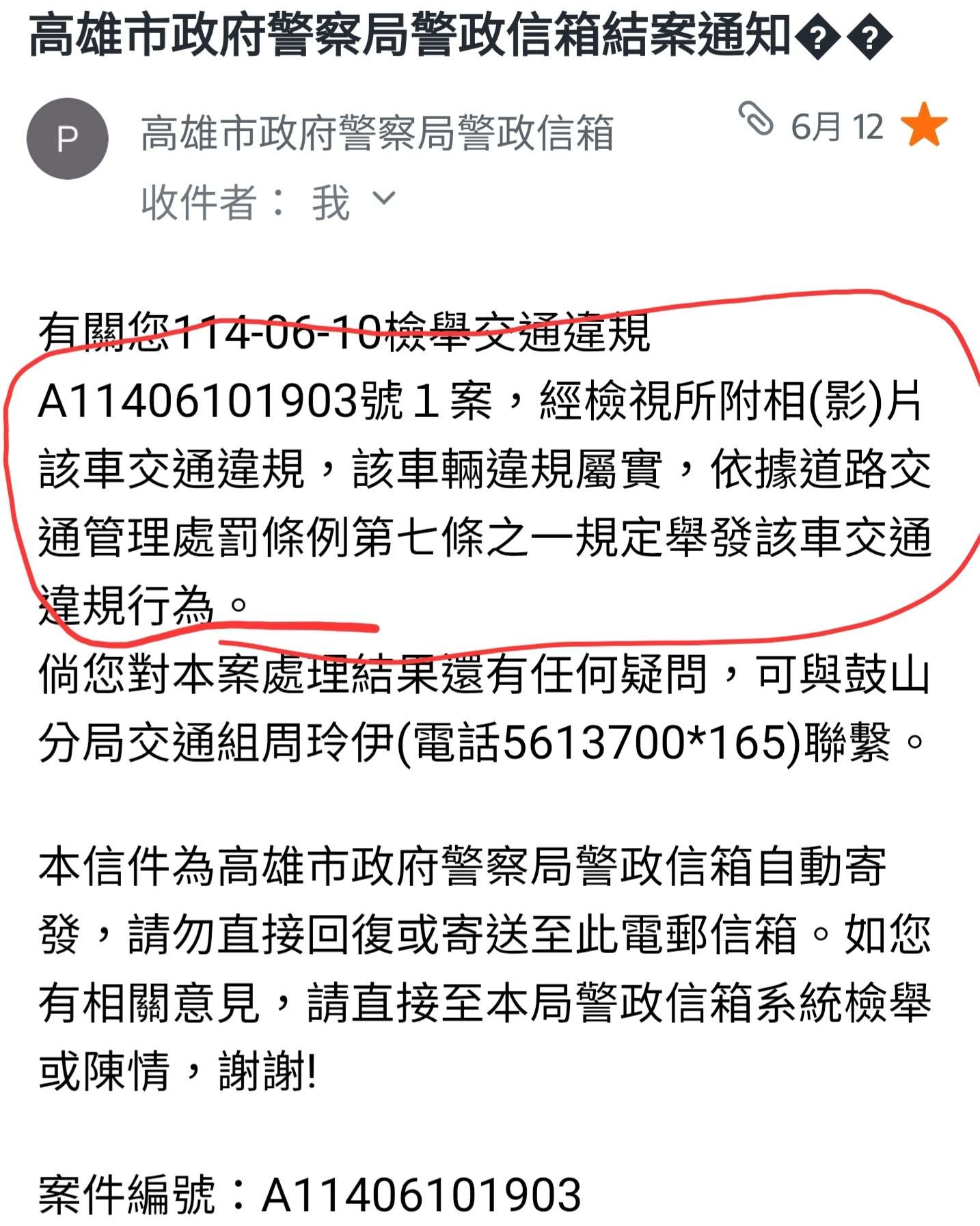 相關圖片 3