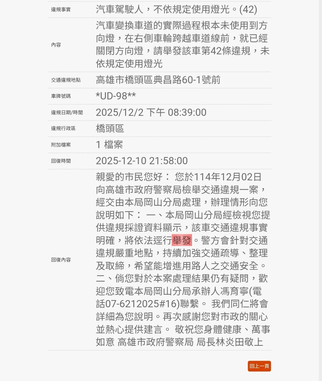 相關圖片 2