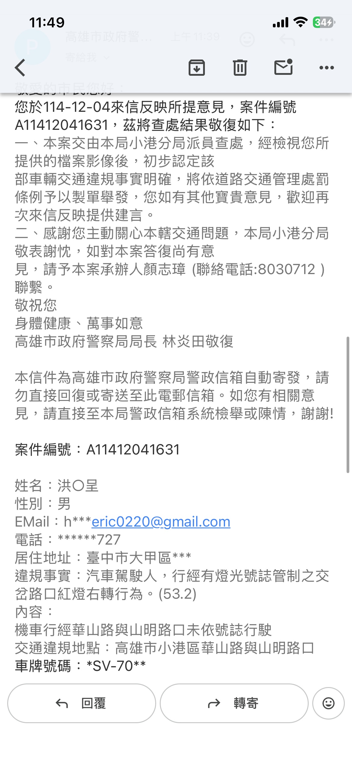 相關圖片 2