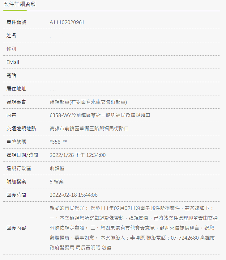 相關圖片 3