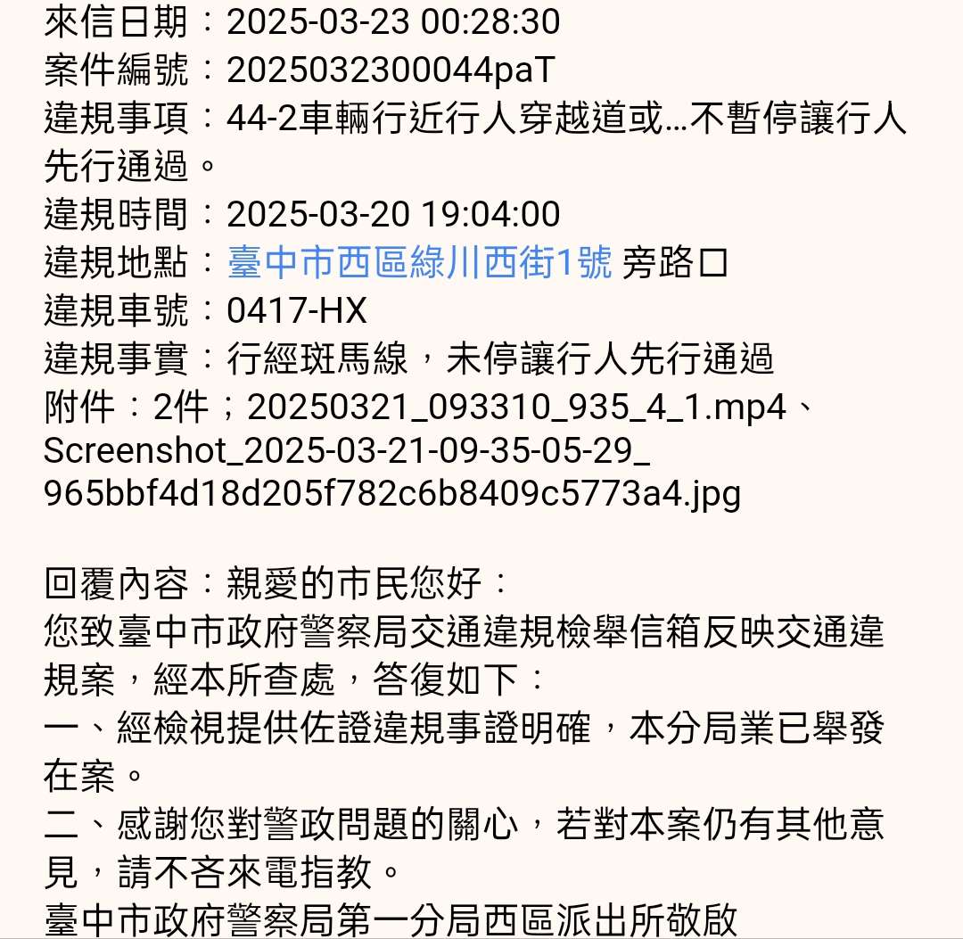 相關圖片 1