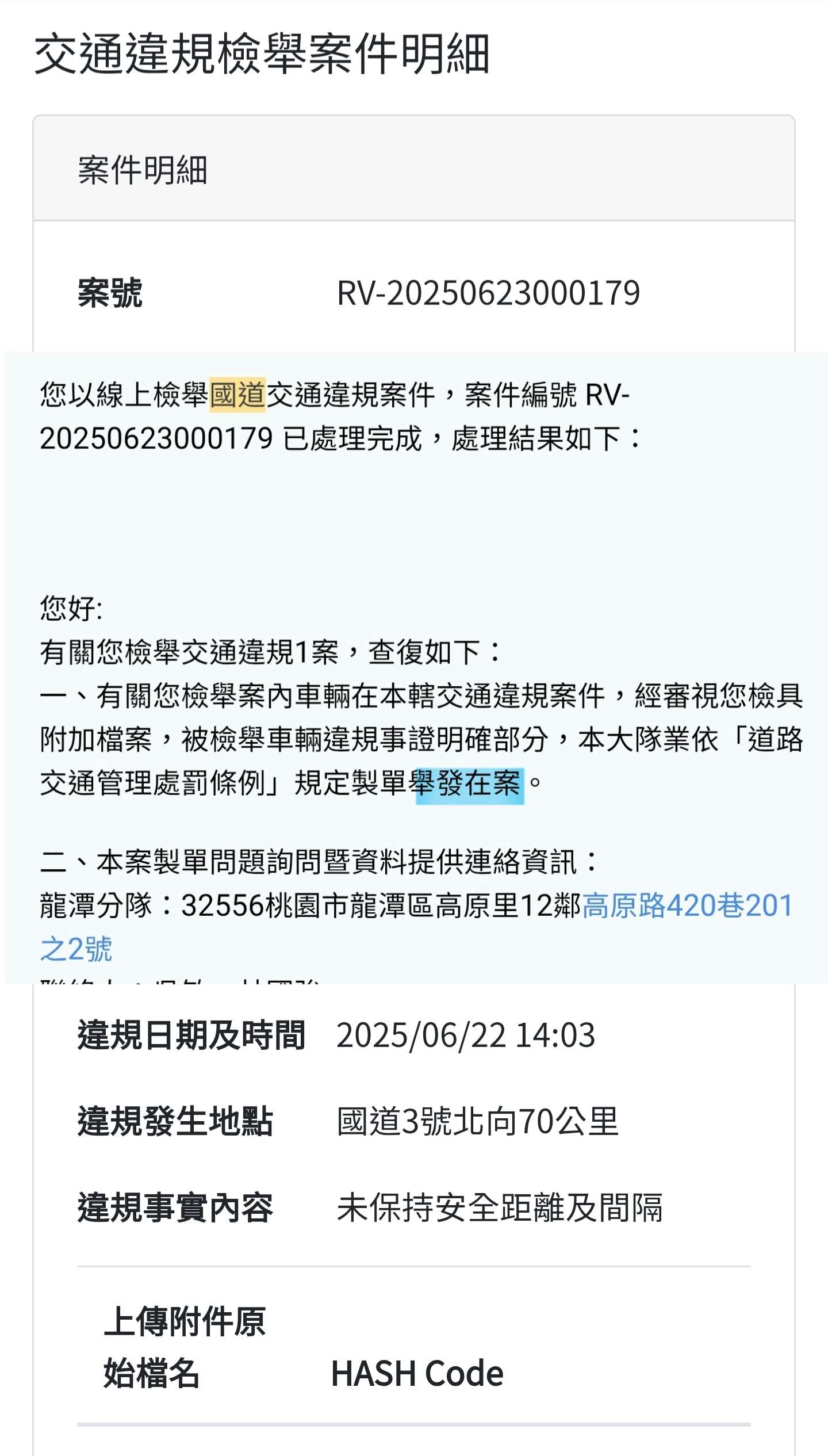 相關圖片 1