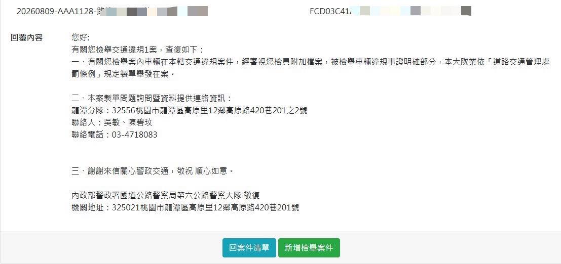 相關圖片 2