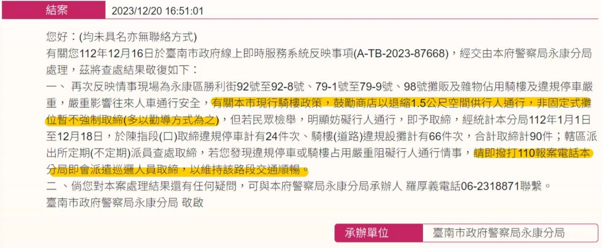 相關圖片 3
