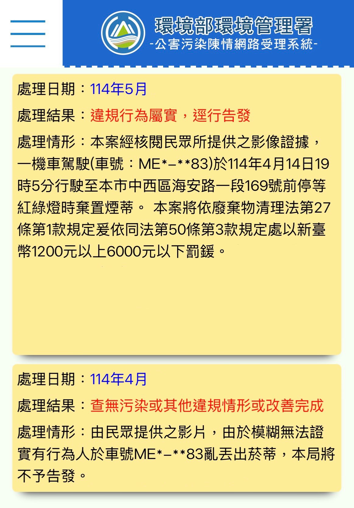 相關圖片 1