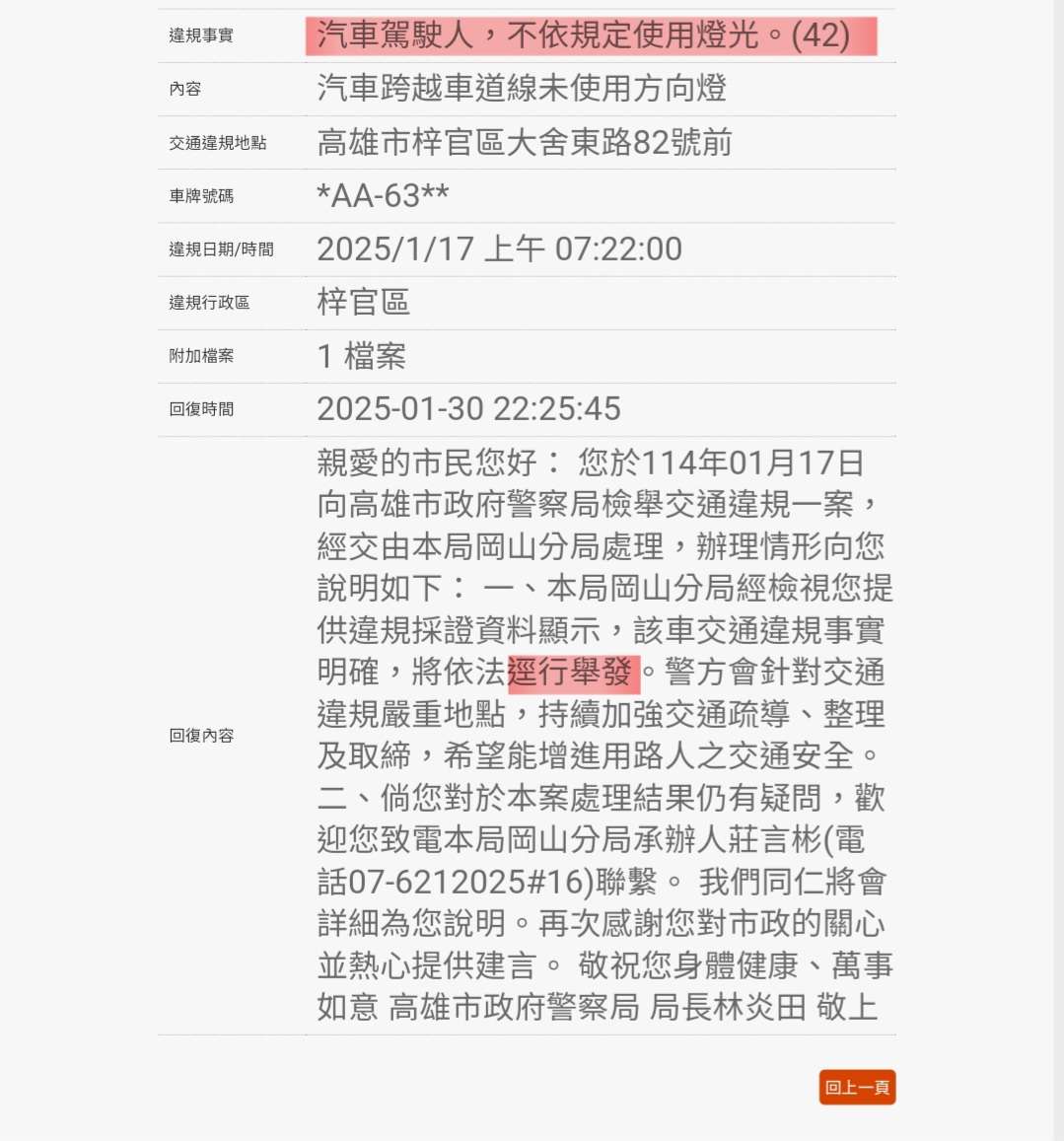 相關圖片 2