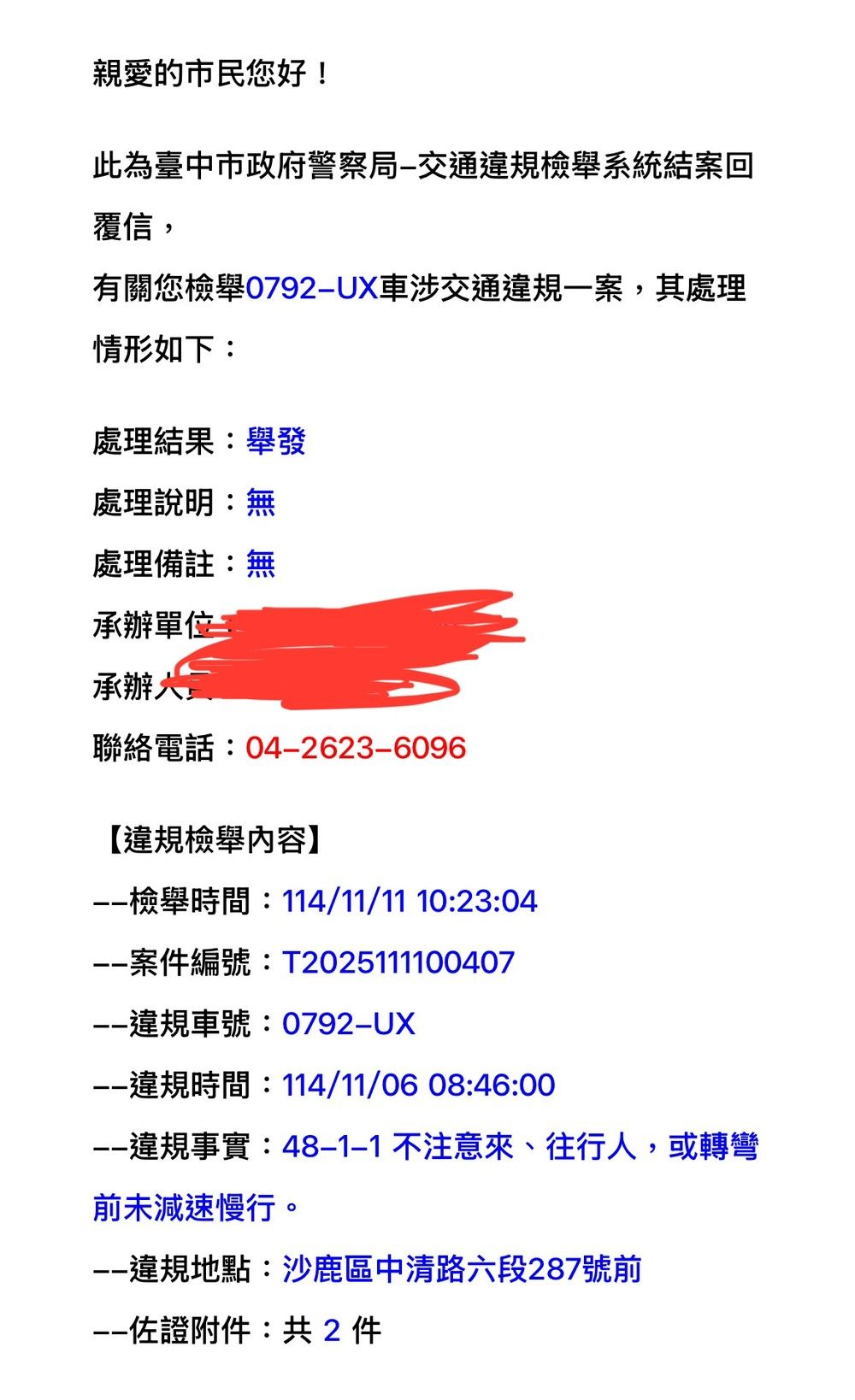 相關圖片 1