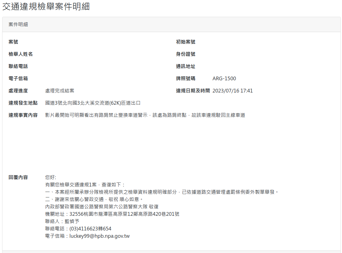 相關圖片 3