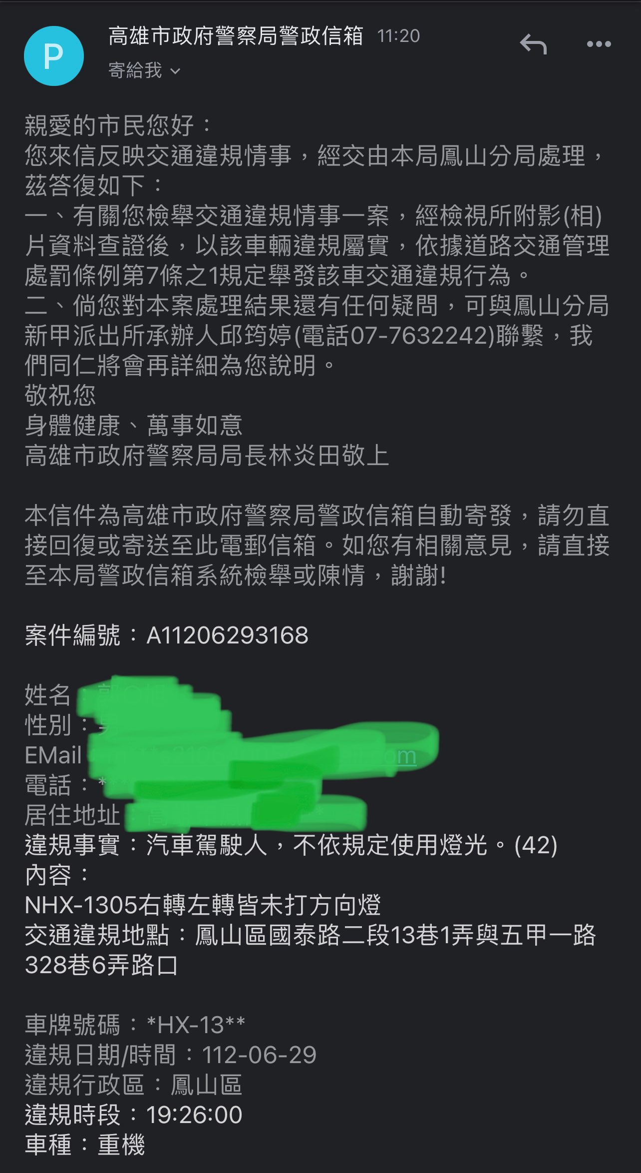 相關圖片 8