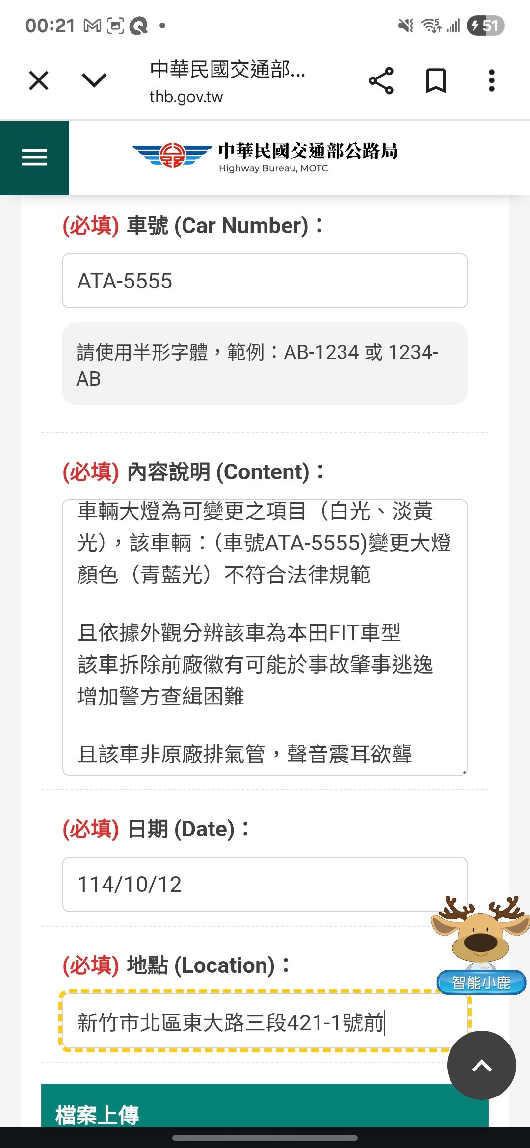 相關圖片 9