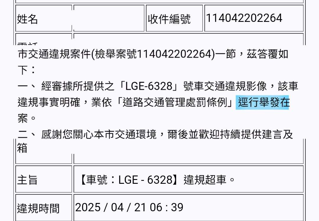 相關圖片 1