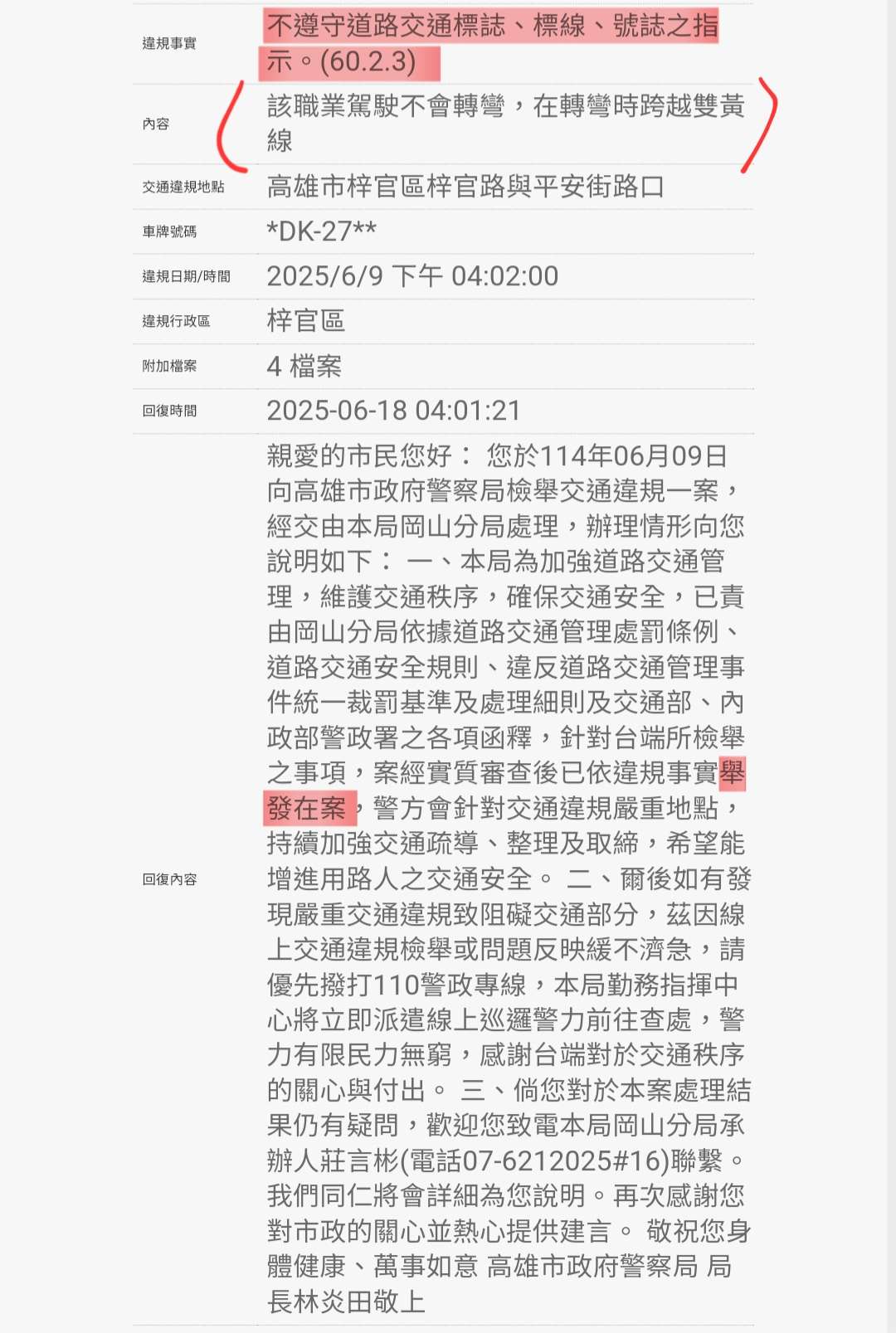 相關圖片 1