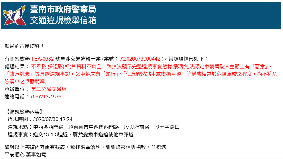 相關圖片 3