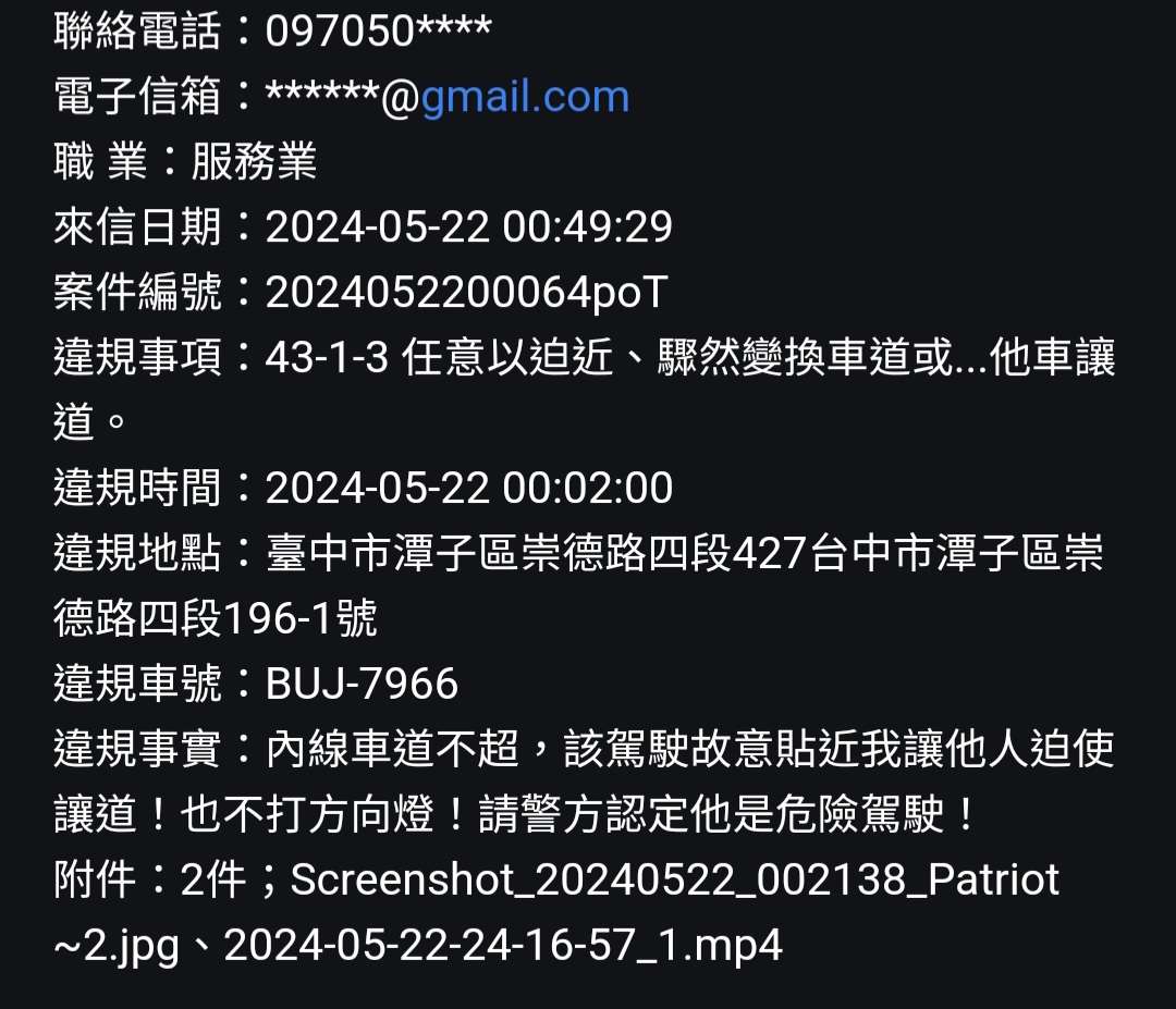 相關圖片 2