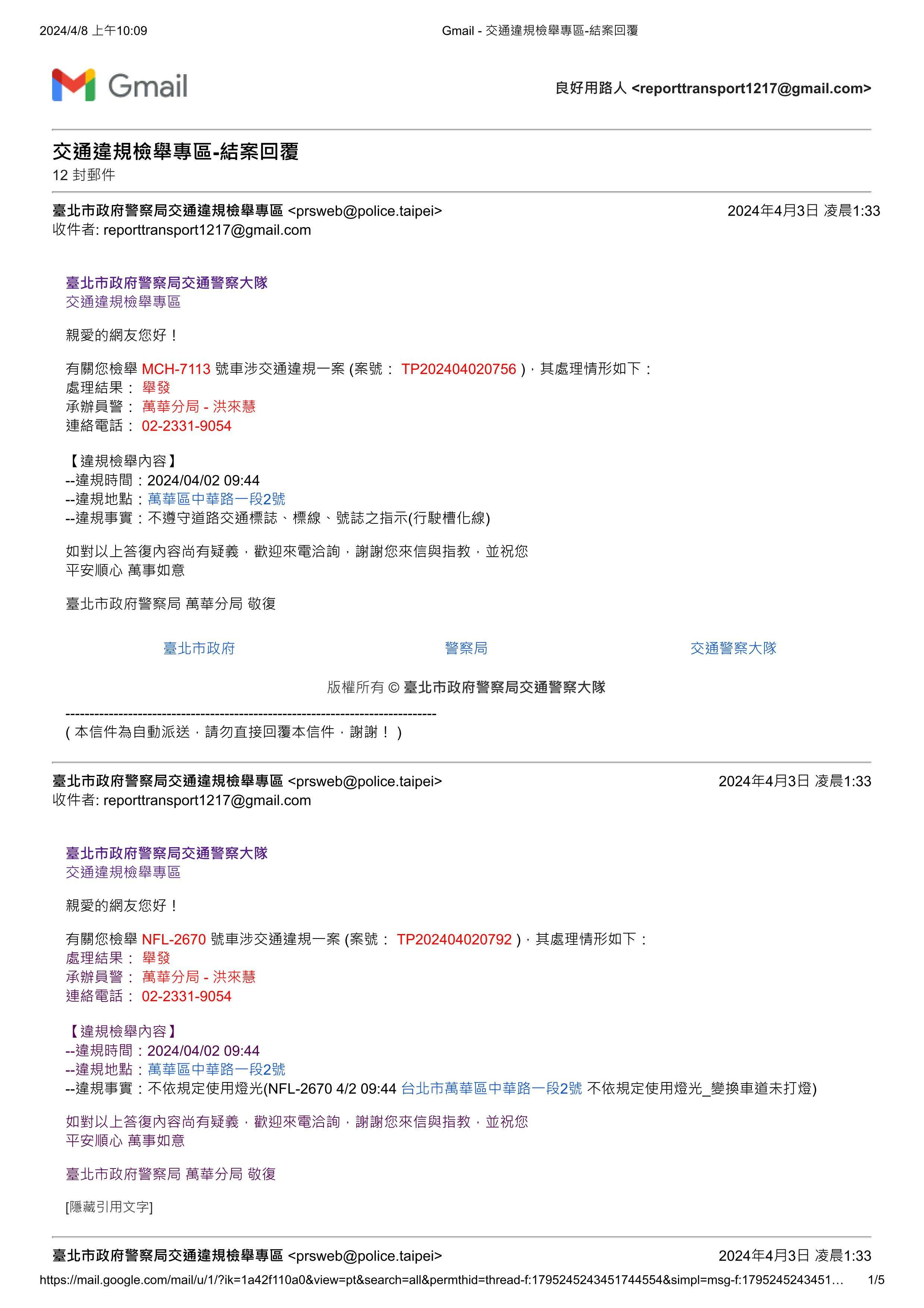 相關圖片 3