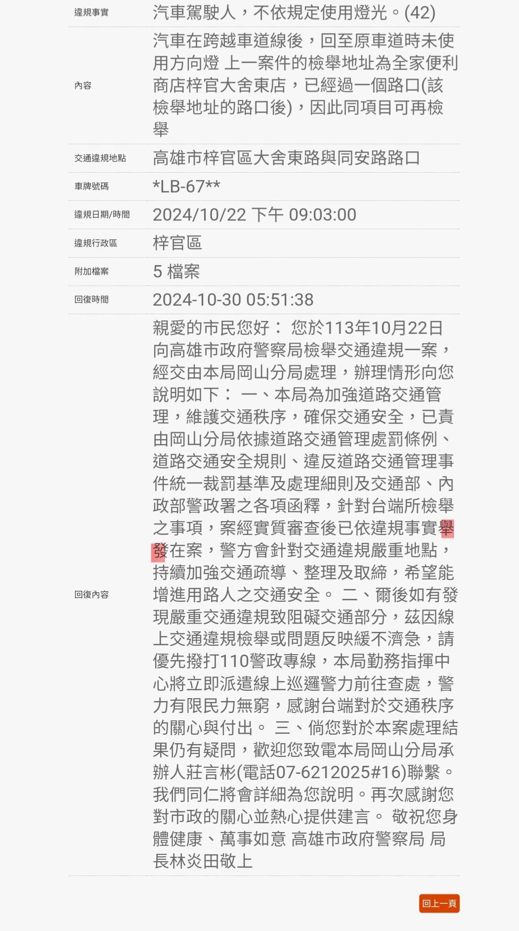 相關圖片 6