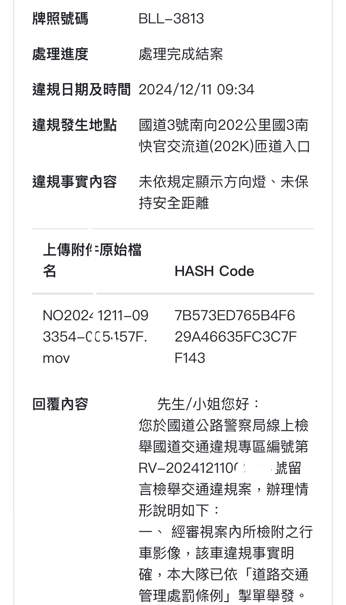 相關圖片 1