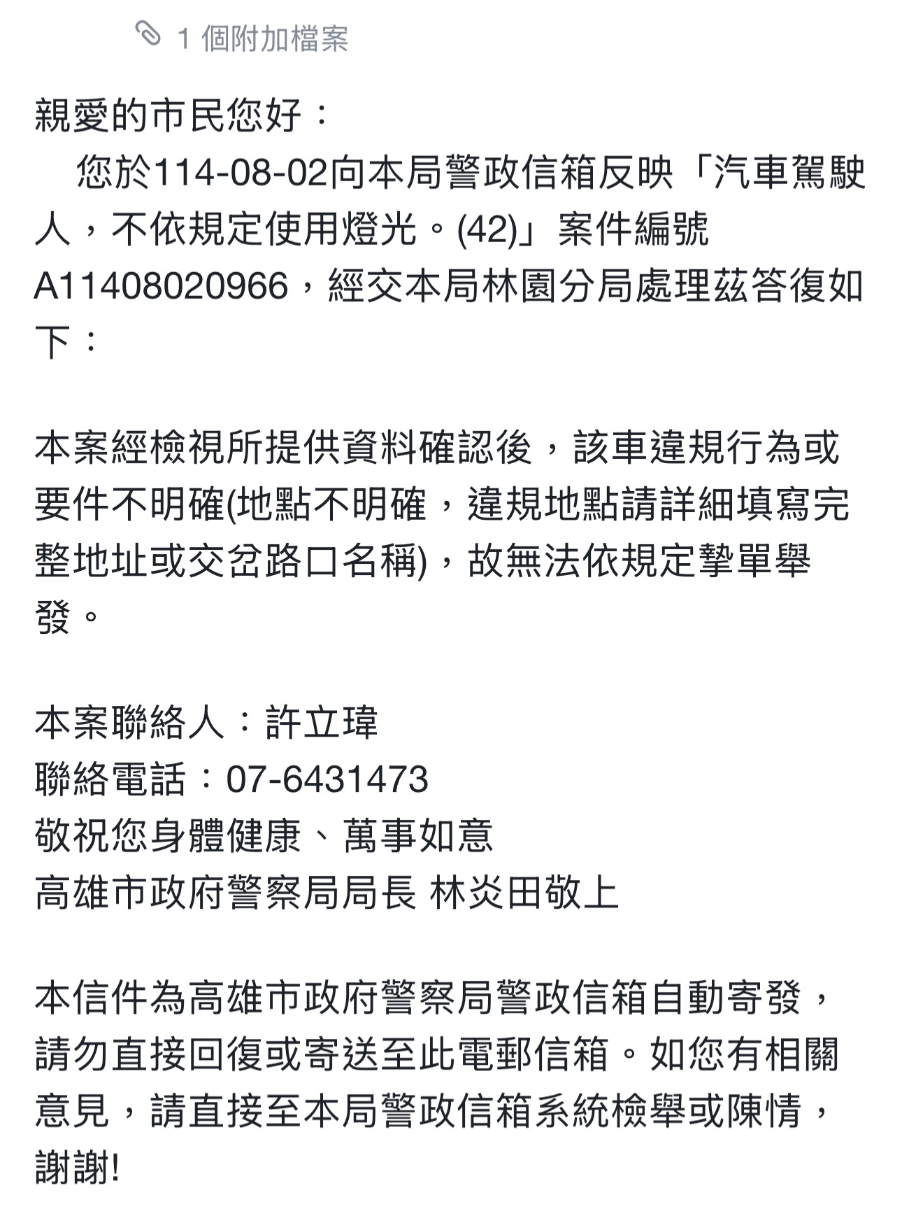 相關圖片 3