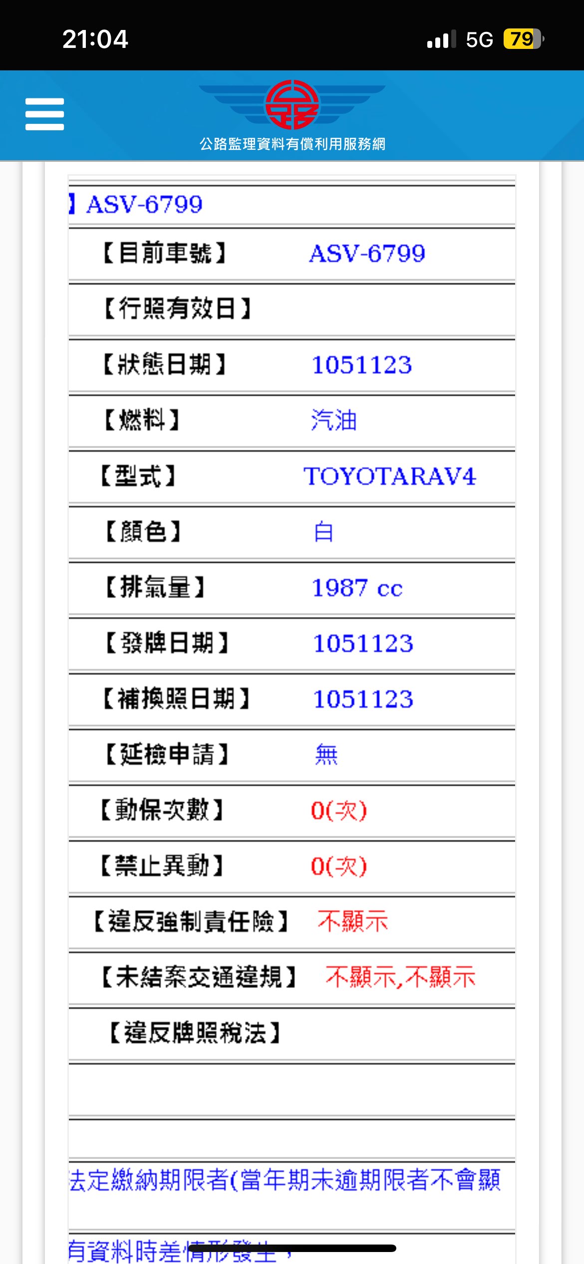 相關圖片 4