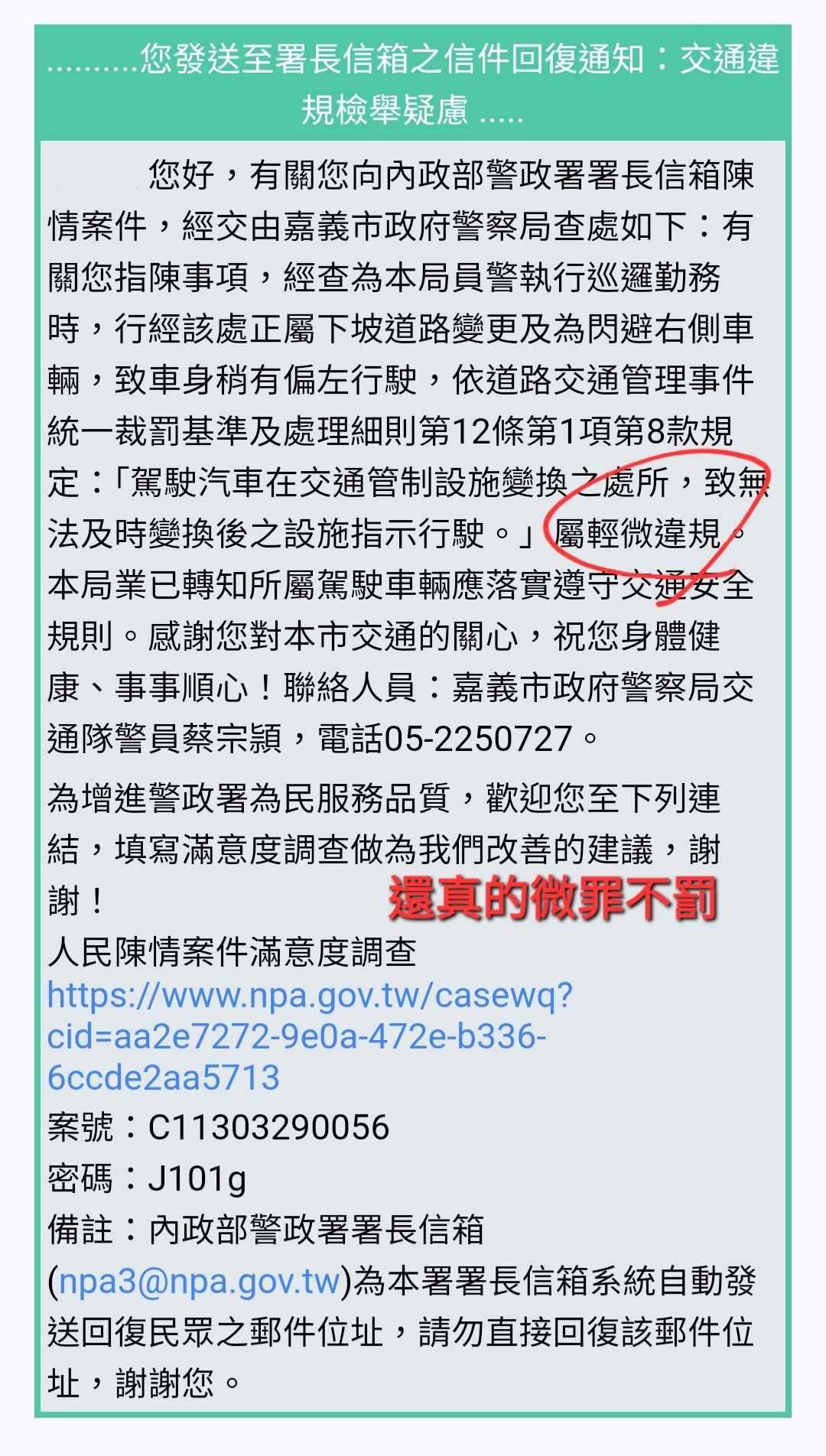 相關圖片 7