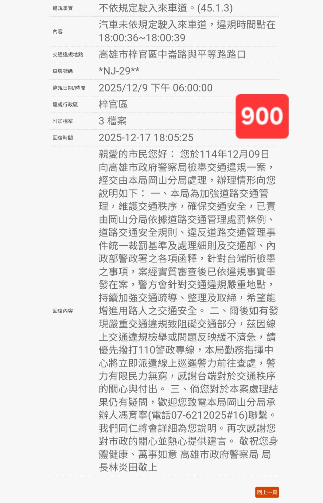 相關圖片 1