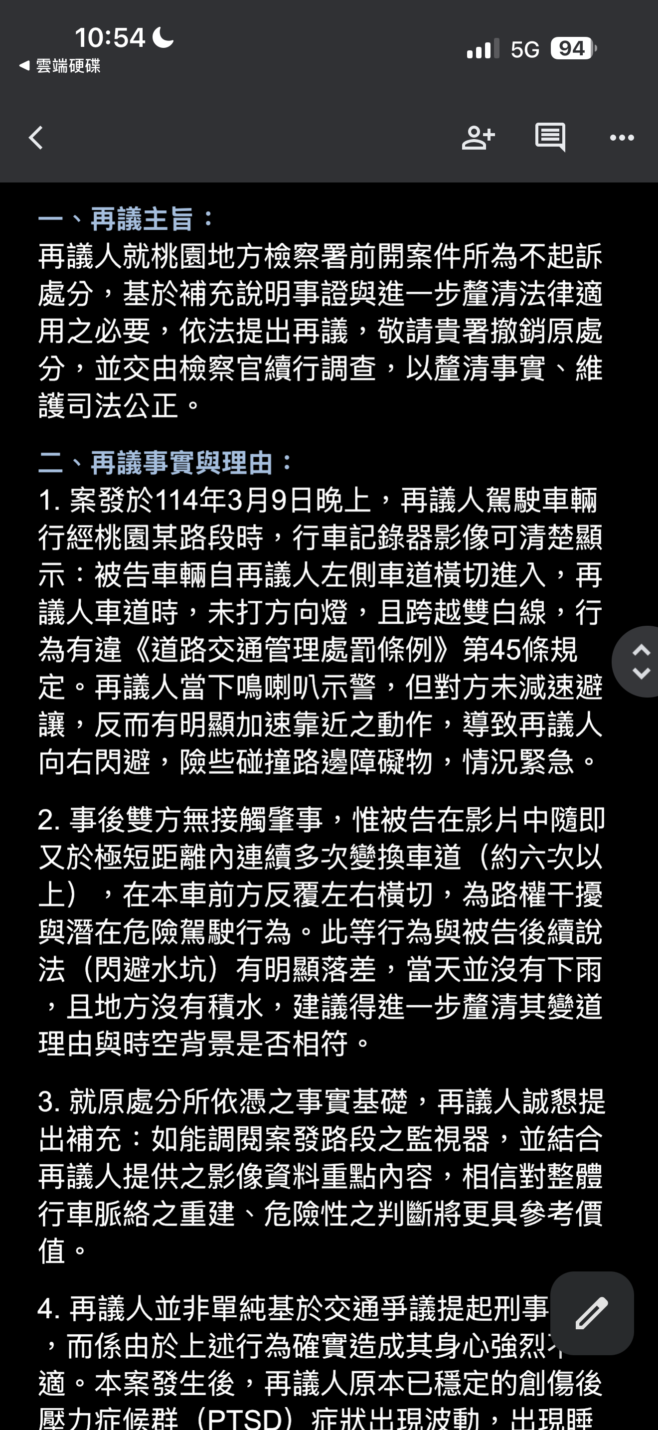 相關圖片 1