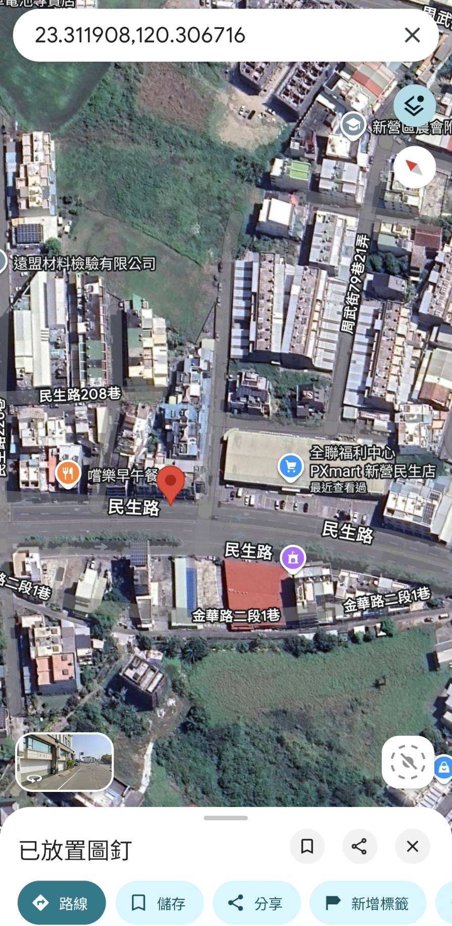 10/16（四） 時間：下午4:15左右 地點：民生路接金華路（靠近全聯） 發生事故，請問有經過的車輛可提供行車紀錄器畫面，感謝。