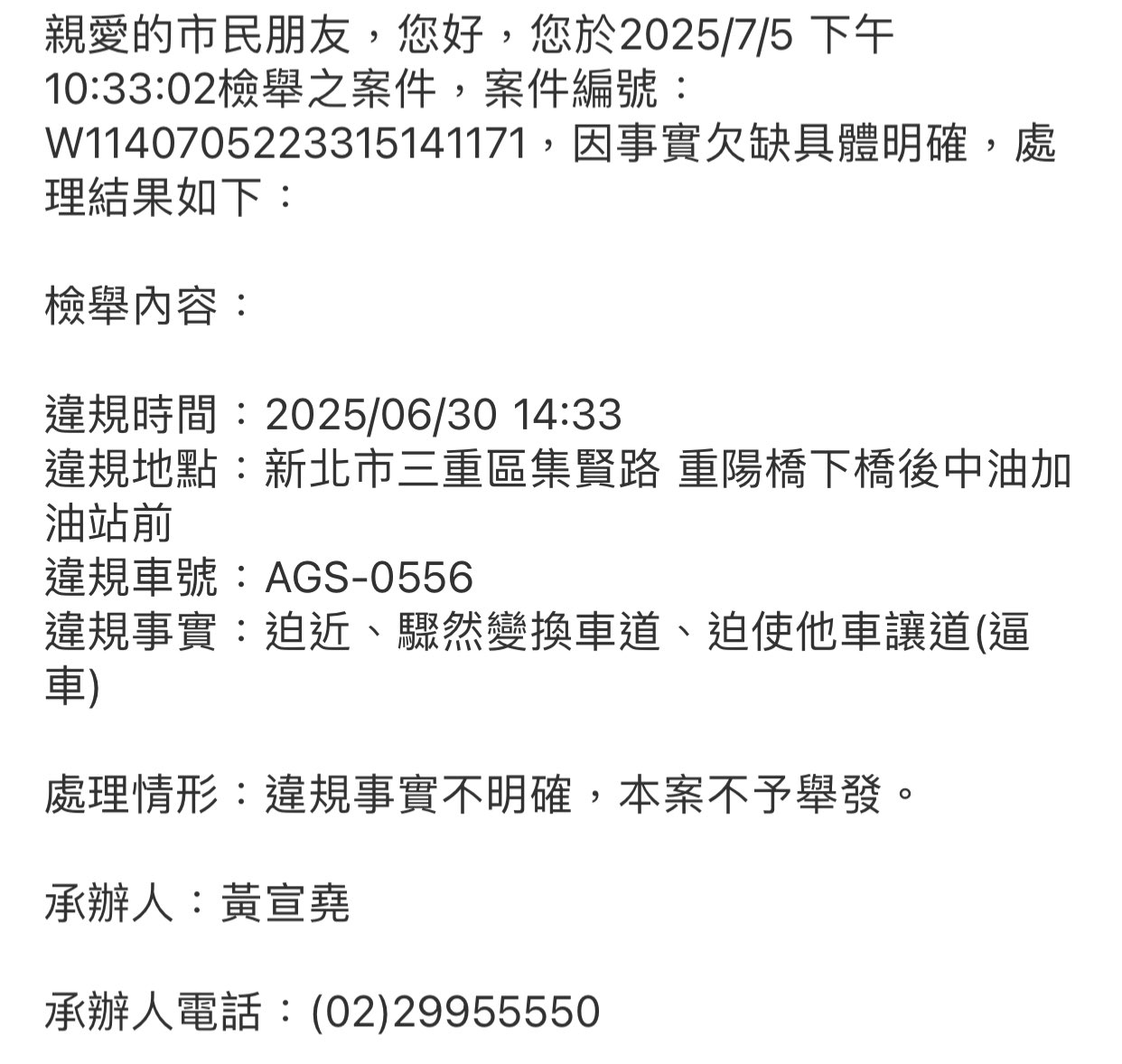 相關圖片 1