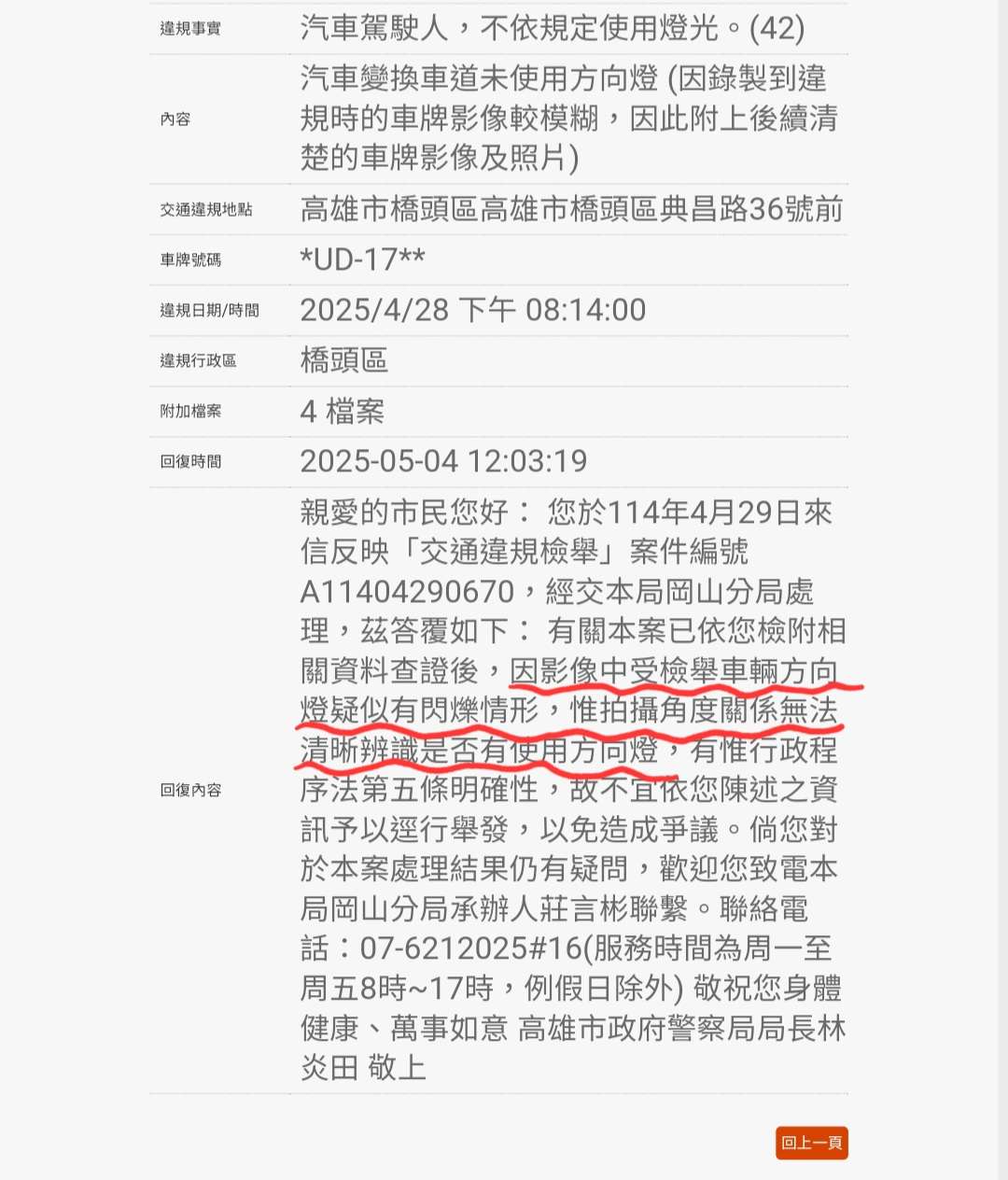 相關圖片 1