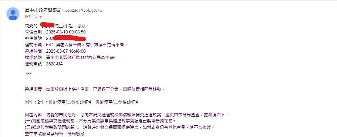 相關圖片 2