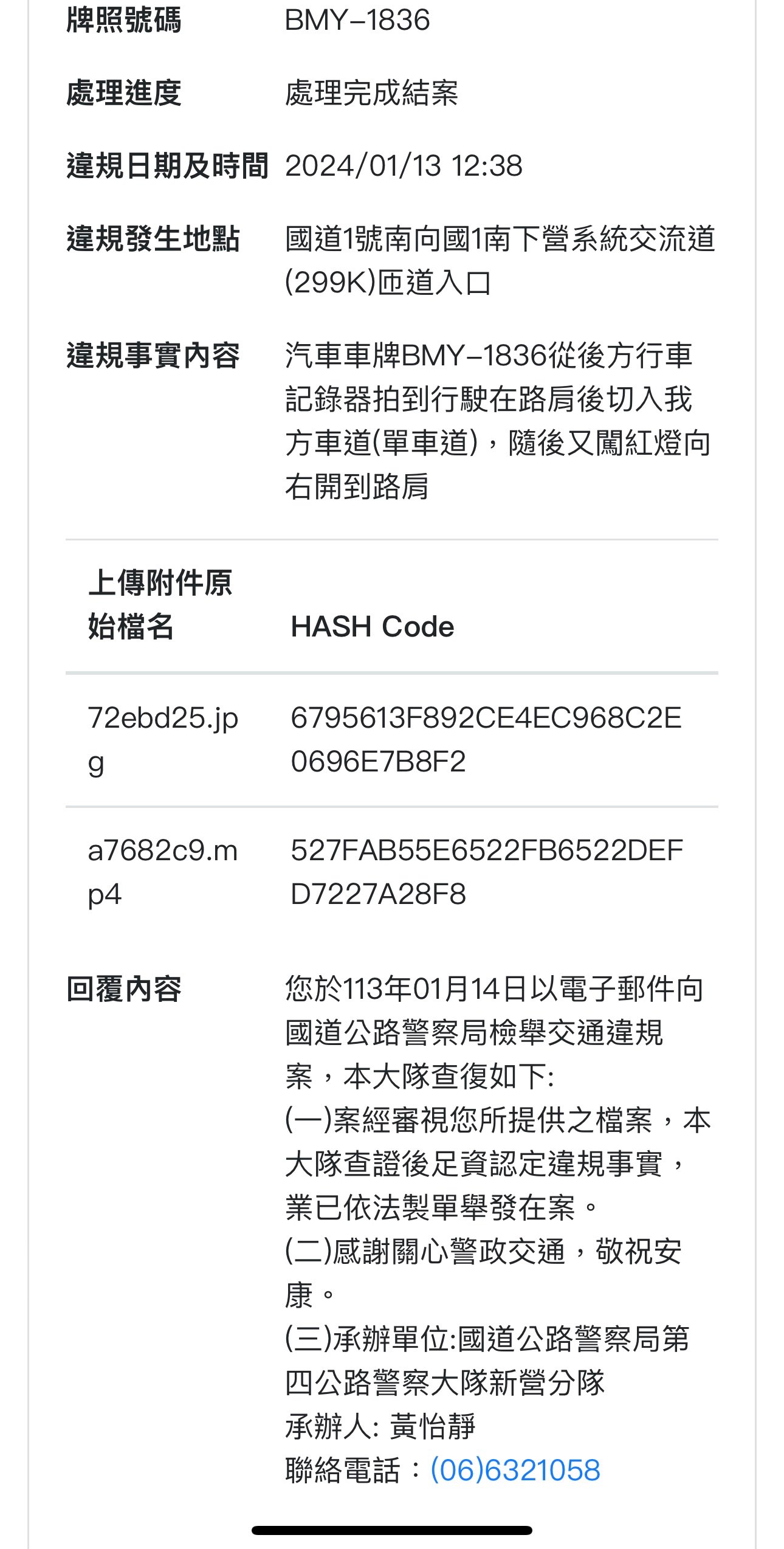相關圖片 2