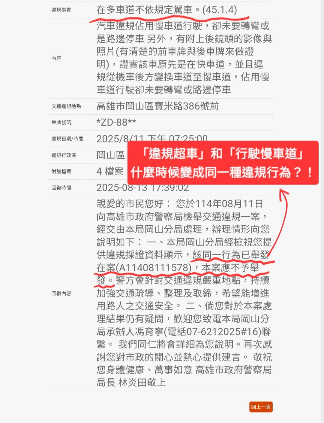 相關圖片 1