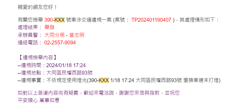 相關圖片 9