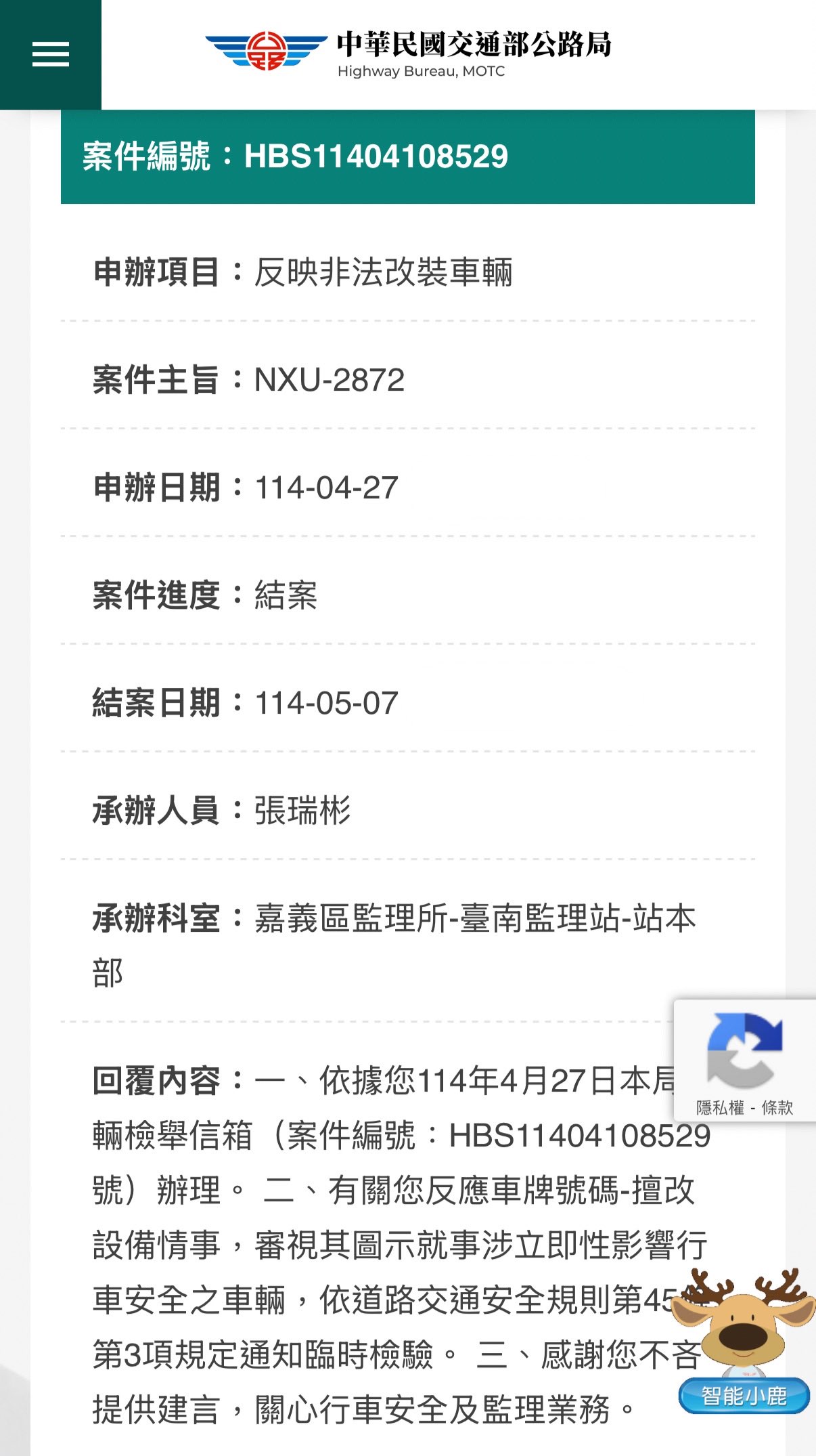 相關圖片 3