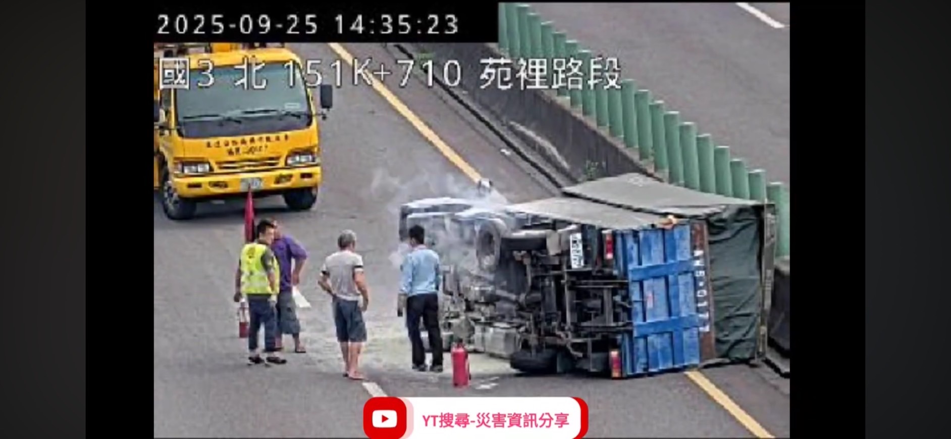 9/25 下午2:30 國道3號 北向151.88k 苑裡路段