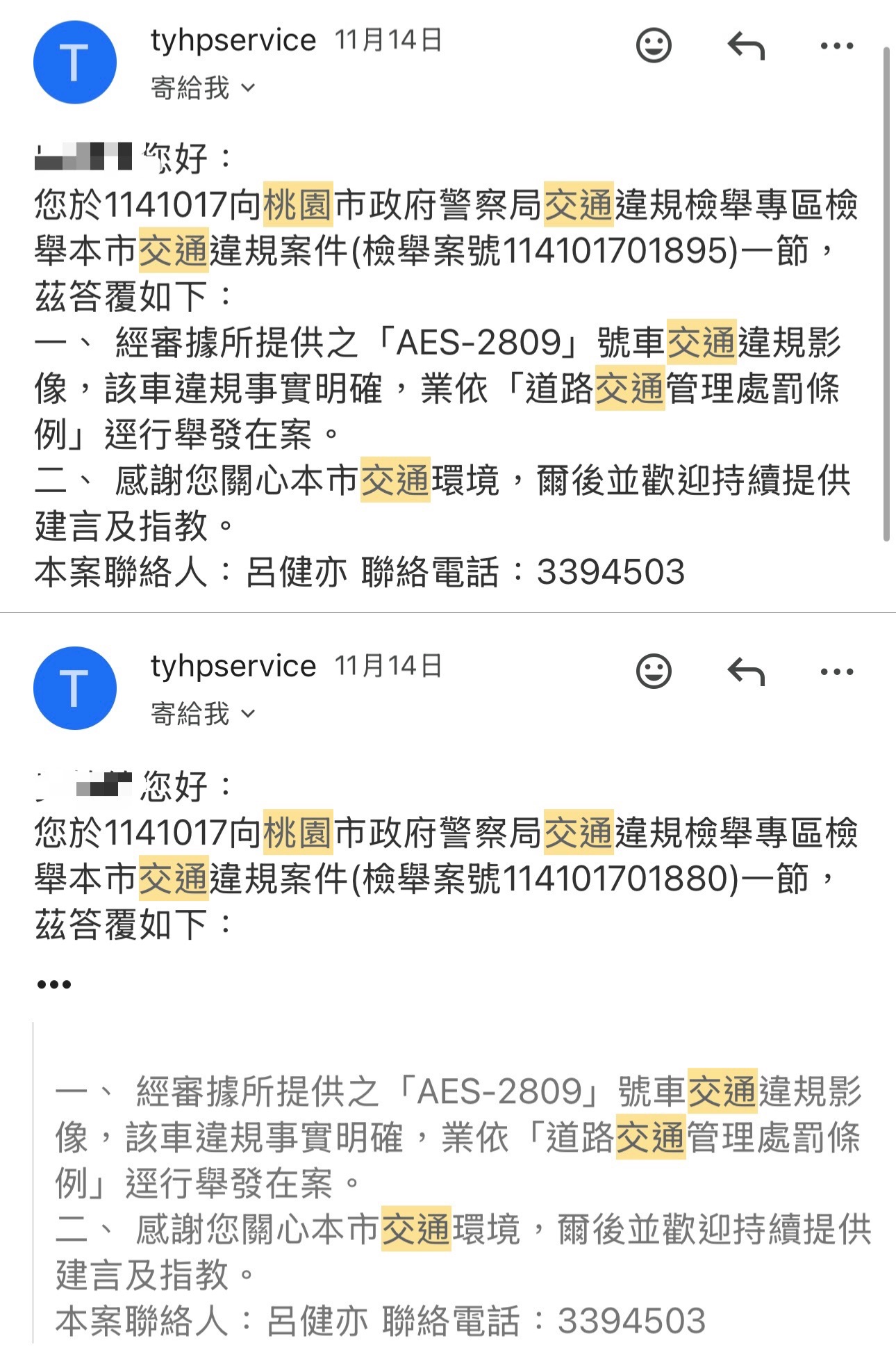 相關圖片 2