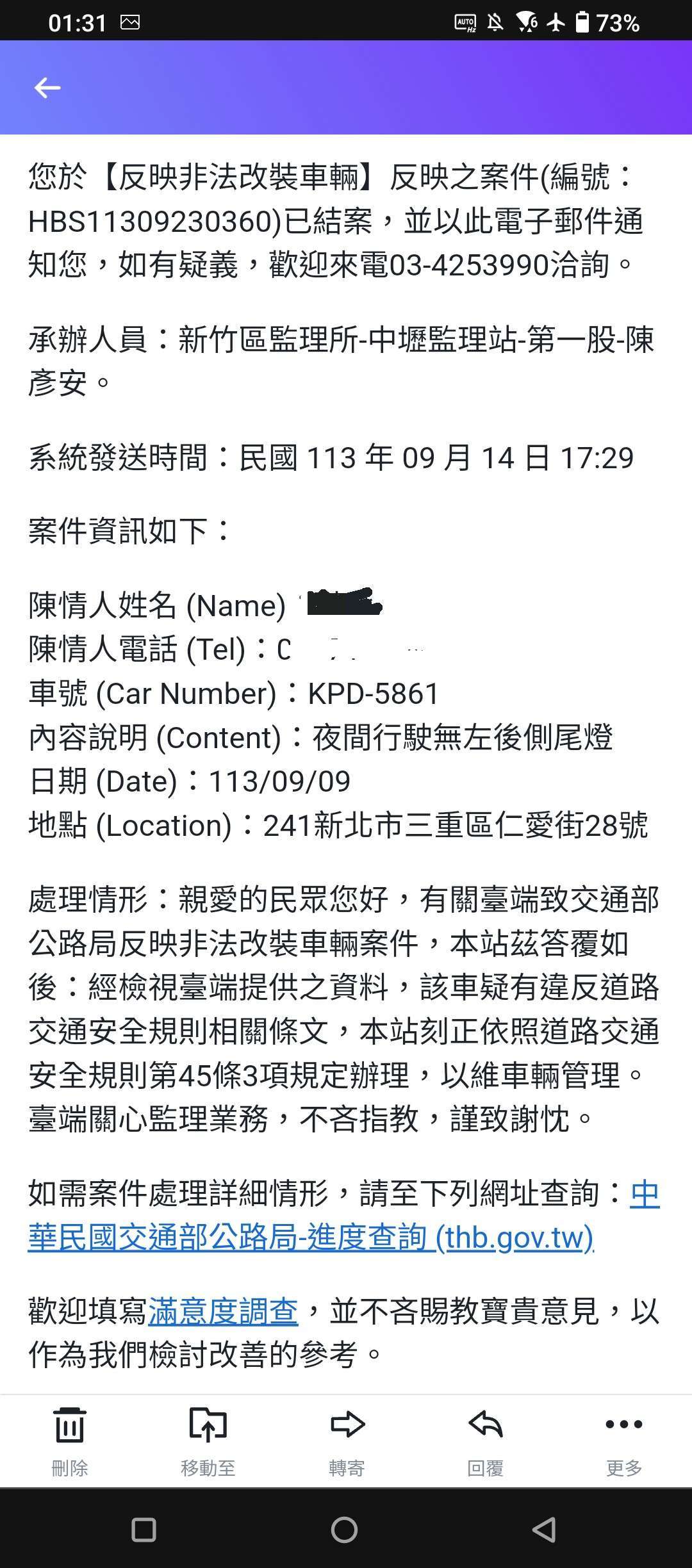 相關圖片 5