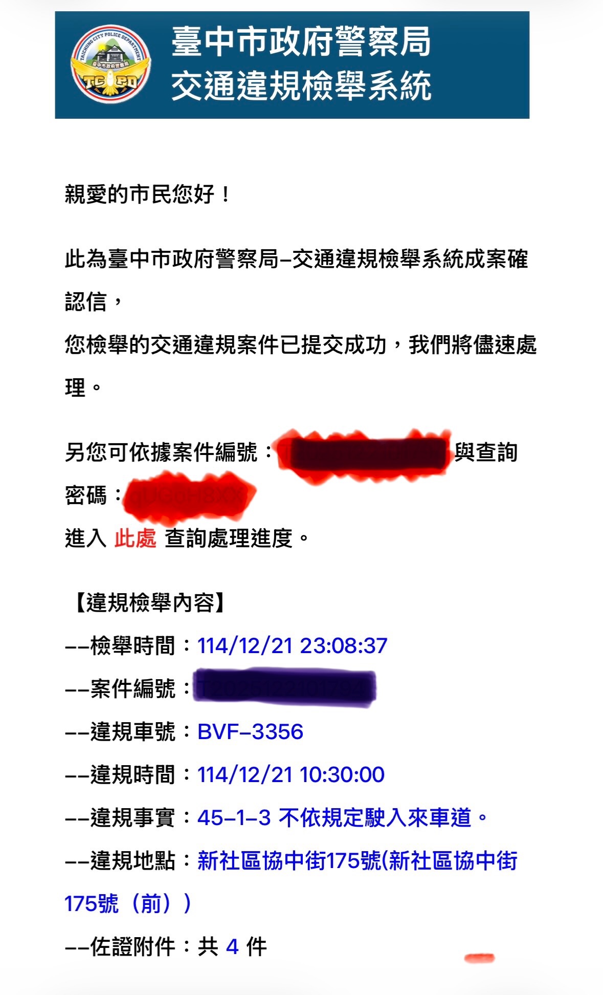 相關圖片 1